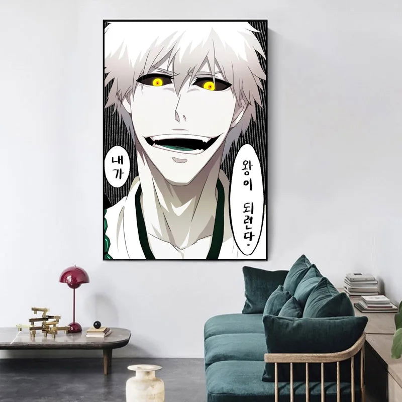 Bleach Big Posters - Senpai Attire