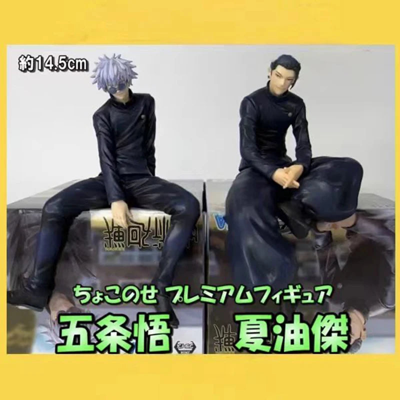 Jujutsu Kaisen Siting Posture Action Figure